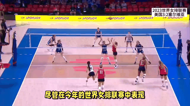 博彩-土耳其球队力挽狂澜,成功杀入半决赛视频