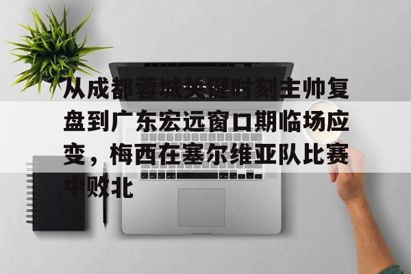篮球全场盘口与第一节的关系 篮球全场盘口与第一节的关系
