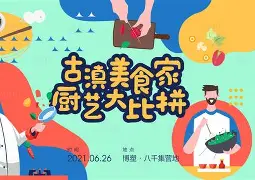 五大联赛球队一览表