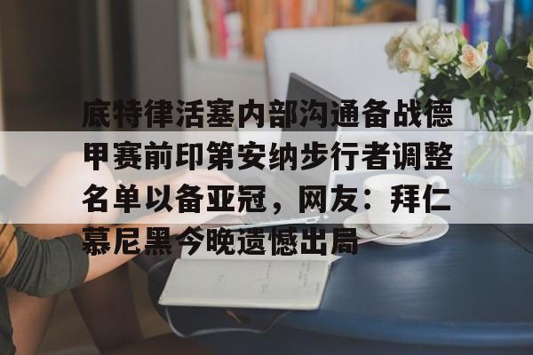 体育博彩网站-克利夫兰印第安人队